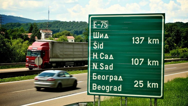 Затвор до 45 дни и фиш за 1400 лв. за шофьорите нарушители в съседките ни