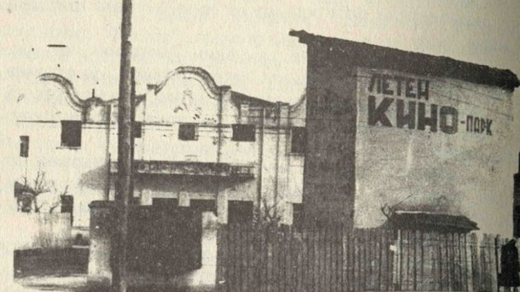 Изложба отбеляза 120 г. от първата кинопрожекция в Русе