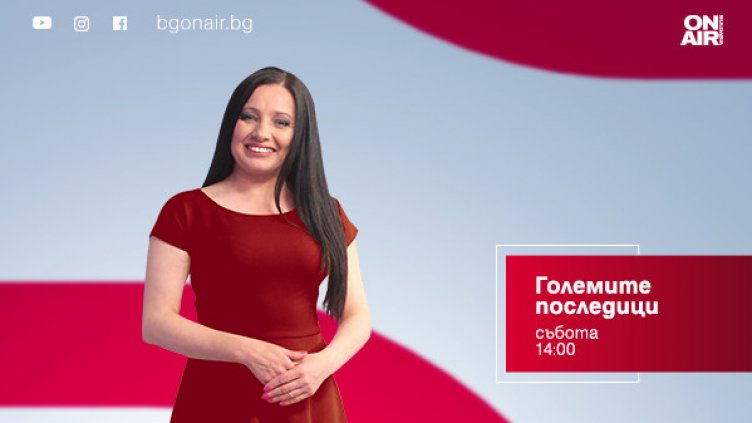22 години България в НАТО &ndash; министърът на отбраната Атанас Запрянов в &bdquo;Големите последици&ldquo; по Bulgaria ON AIR