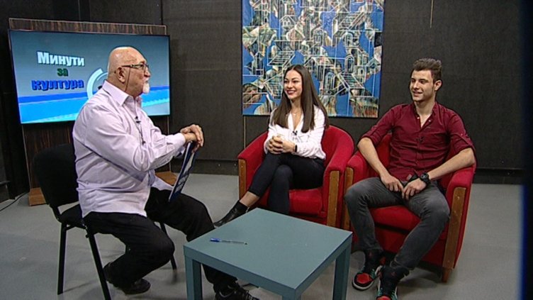 "Щрихи от утрото" (7.01.2020) - "Минути за култура"