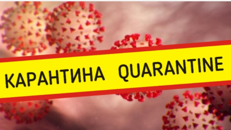 Семейство от Девня получи „Пробация“ за нарушаване на карантината