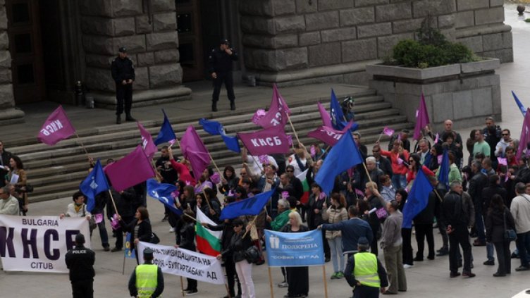 Снимка БГНЕС