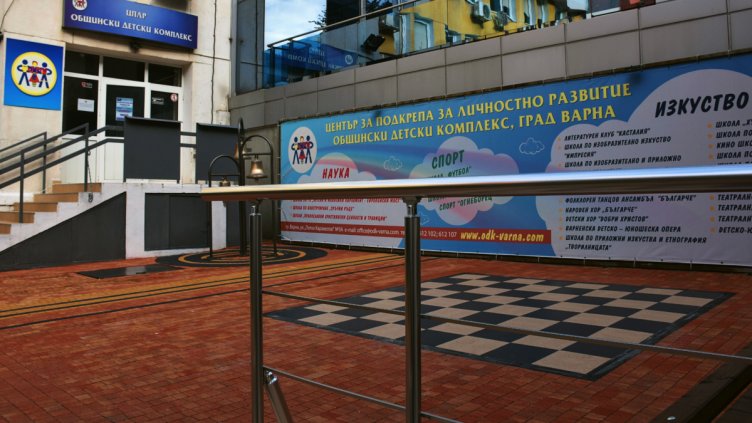 Изтича крайният срок за записване в школите на ОДК във Варна