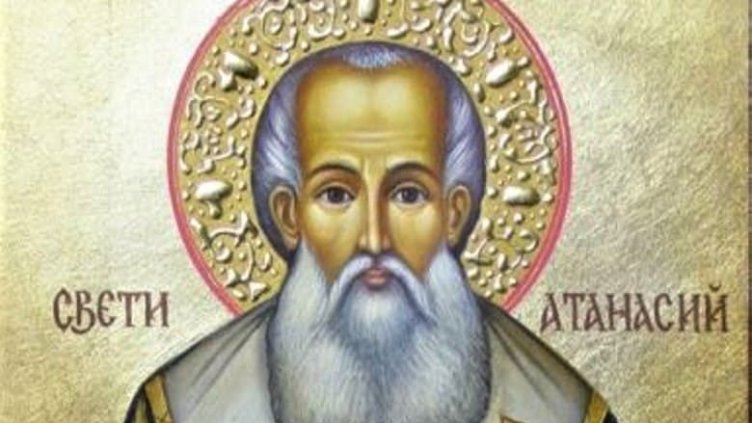 Днес е летният Атанасовден