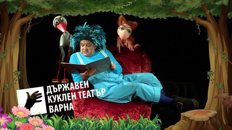 Кукленият театър - с приказки за децата в социалните мрежи