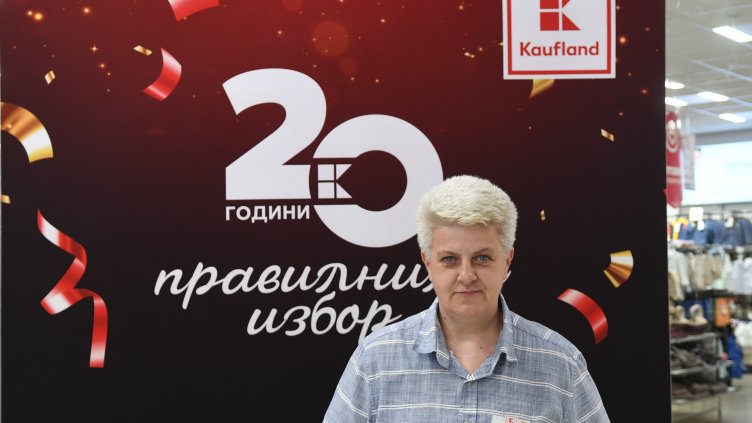Сигурността, която се превърна в 20-годишна история на успеха