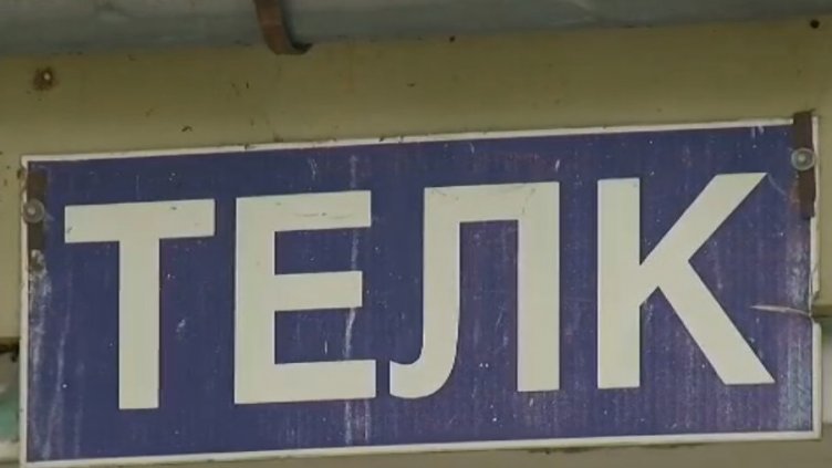 Предлагат нова формула за изчисляване на ТЕЛК