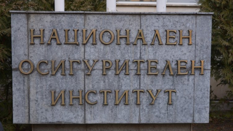 Спецапелативният съд отстрани от длъжност шефа на НОИ в Силистра