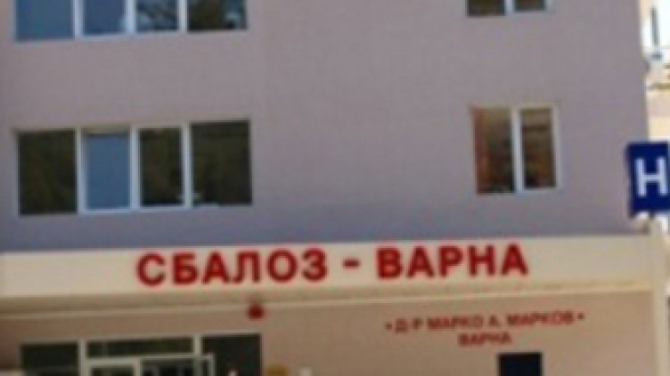 Онкодиспансерът се нуждае от гориво за агрегата