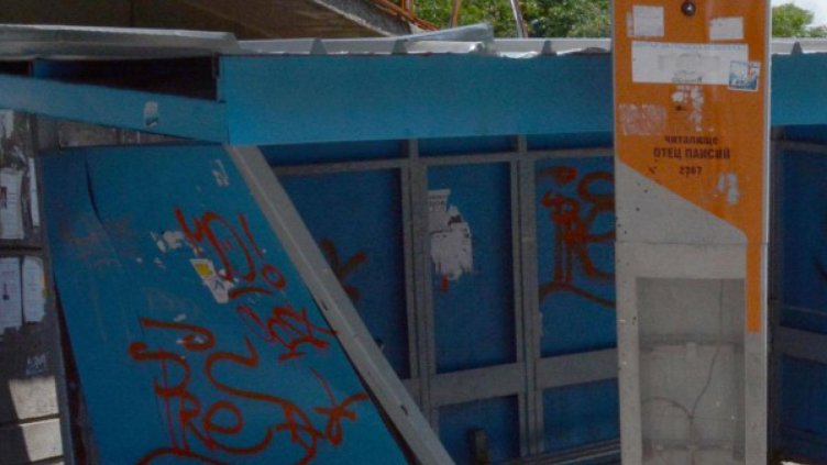 Ирена Коцева пое към "спирката", хвърли оставка от НС