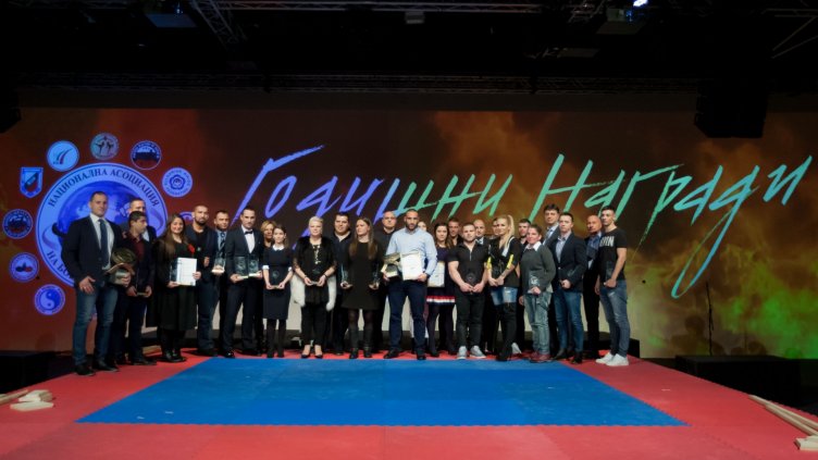 Отличиха най-добрите в бойните спортове на наградите „Златен пояс 2018“