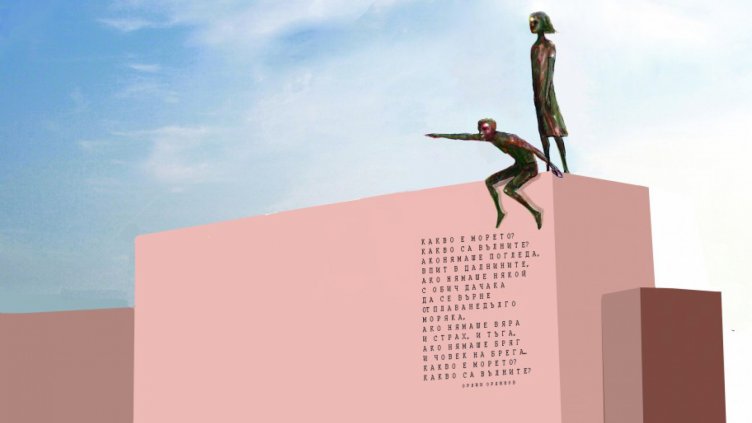 Идейният проект за Паметник на моряка, класиран на първо място от експертния съвет.