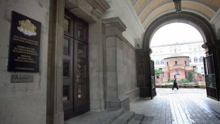 Кои наши студенти ще получат европейски стипендии