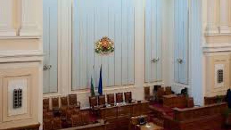 Нов протест: БСП, стани, гръб на ГЕРБ/а покажи!