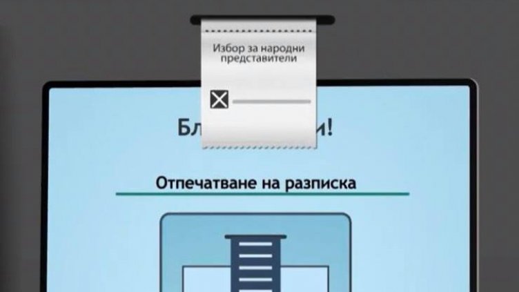 „Галъп”: 3.6% е избирателната активност към 9 часа