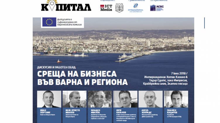 Ще търсим финaнсиране за нова канализация от Фонда на фондовете