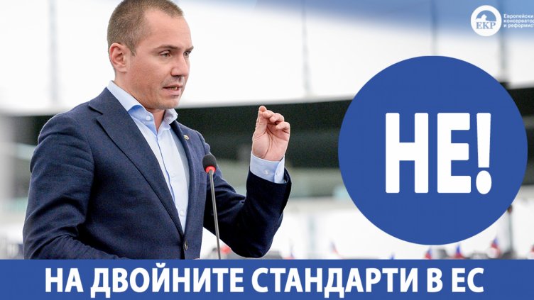 Евродепутатът Ангел Джамбазки с открита приемна във Варна