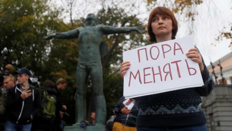 Русия иска честни избори - Комунистите и либералите на протест  