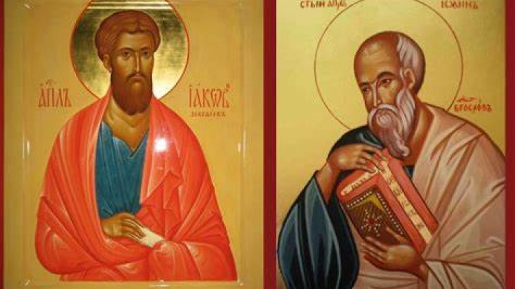 Днес е Светъл четвъртък 