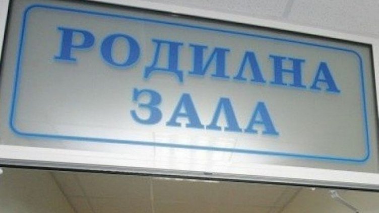 След смърт на новородено - проверки във видинската болница  