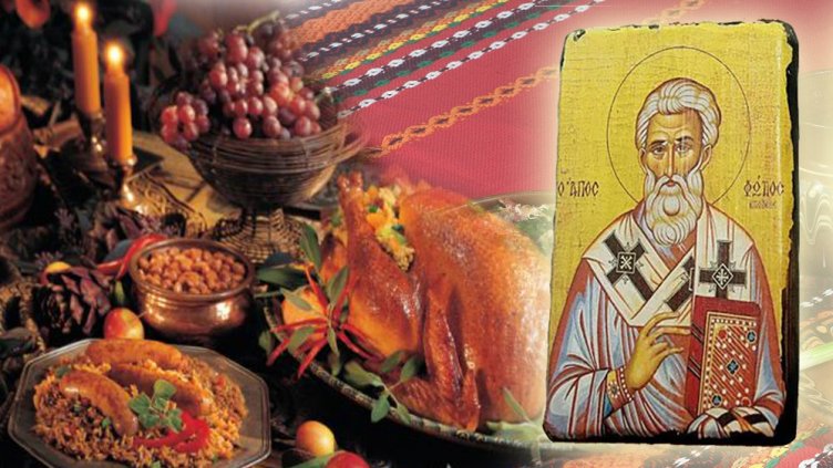 14 ноември – Коледни Заговезни и ден за почит към Св. Филип