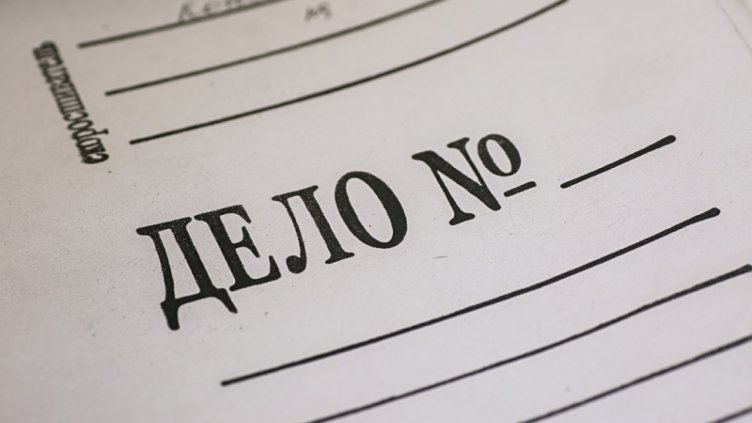 Дело продължава 30 години, трима от ответниците умират