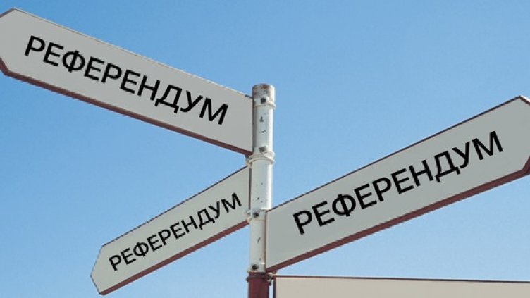 Парламентът отхвърли предложението на "Възраждане" за референдуми