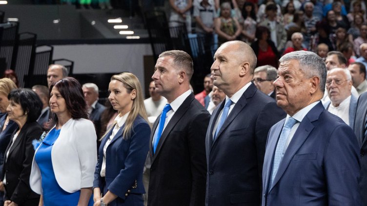 Президентство на Република България