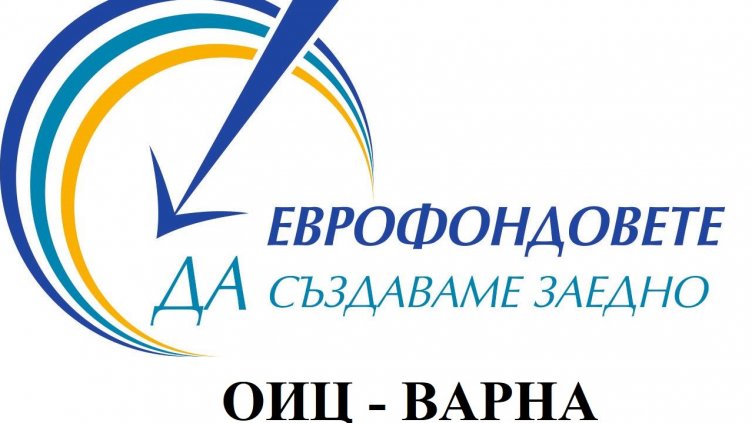 Стартира мярката за подобряване условията на труд във фирмите