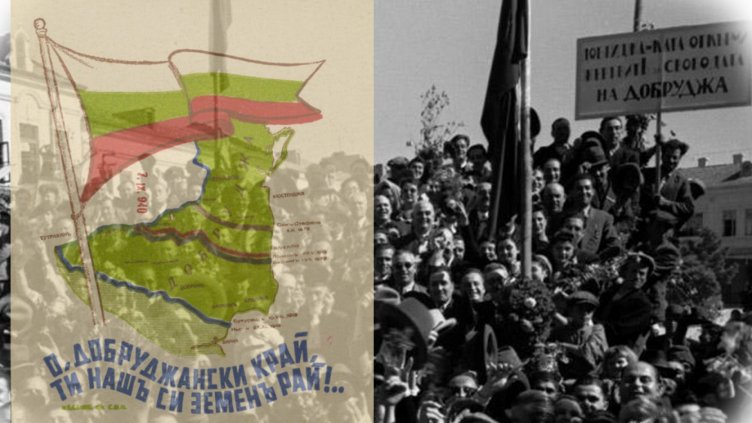 Честваме годишнина от Крайовския договор и Добричката епопея