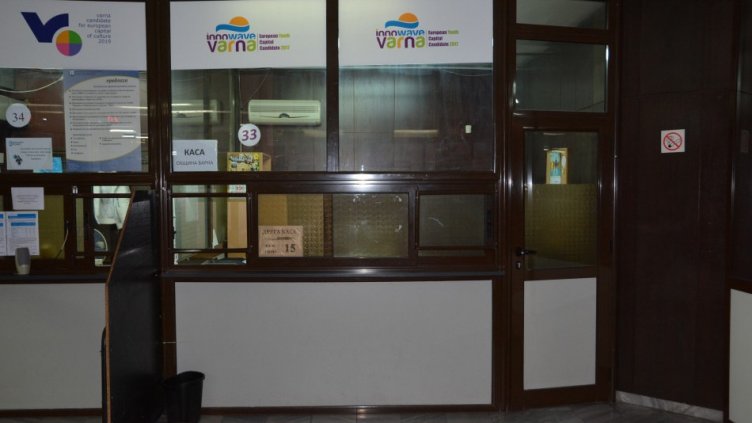 Отпада таксата за наличие и липса на задължения за местни данъци и такси във Варна