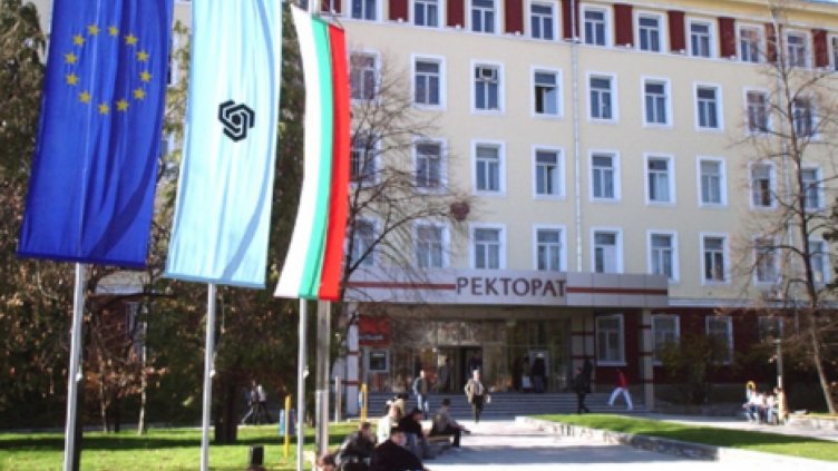 Раздават награди за принос в науката