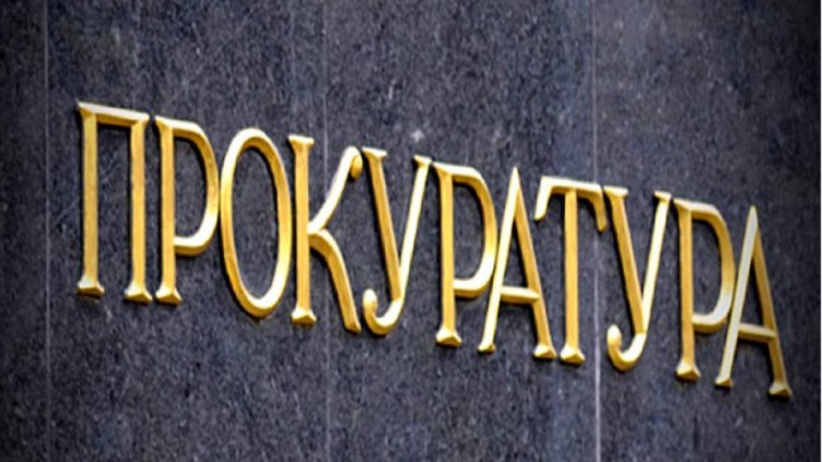 Разследват шефа на "Хидрострой" за принуда над свой служител