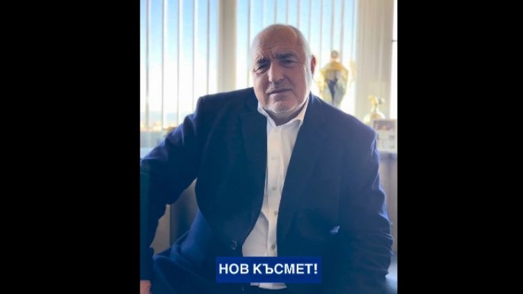 Борисов: Убеден съм, че еврозоната е цивилизационен избор (ВИДЕО)