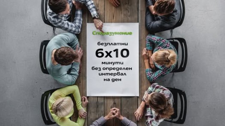 Летище "София" и таксиметровите шофьори се разбраха