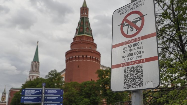 Атакуваха Москва с дронове