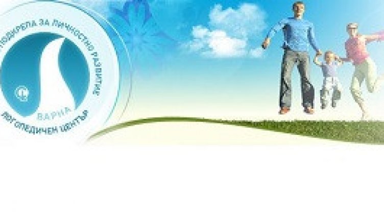 Обсъждат заекването на онлайн семинари