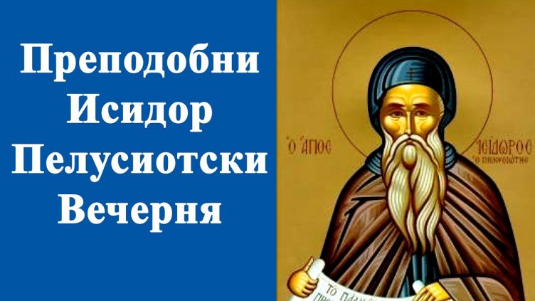 Днес празнуват всички “железни” момичета и момчета
