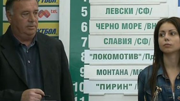 &ldquo;Морето&rdquo; гостува на &ldquo;орлетата&rdquo; на старта на А група