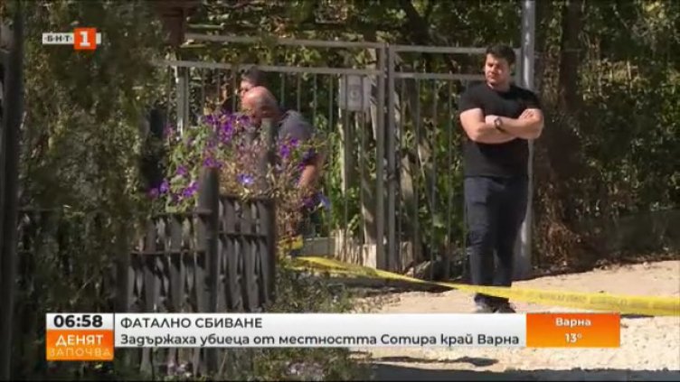 Има задържан за убийството в Кемер дере във Варна