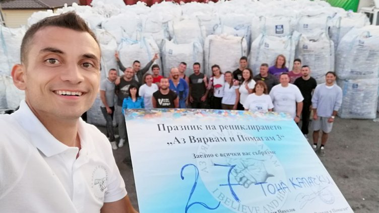 Варненци събраха 27 тона капачки в помощ на новородените само за ден