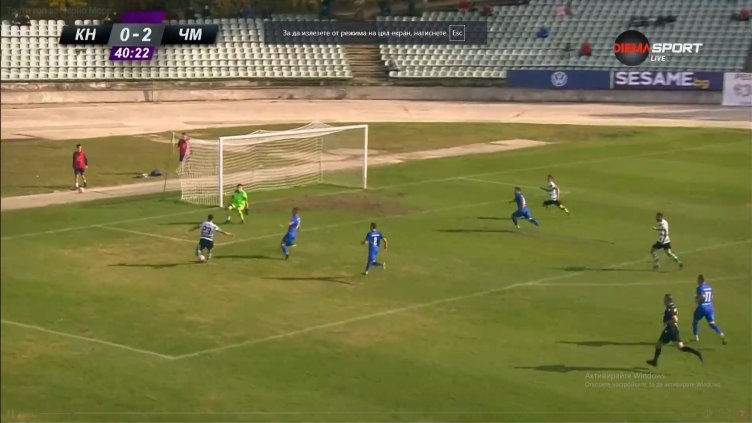 Черно море разгроми Кюстендил за Купата 4:0