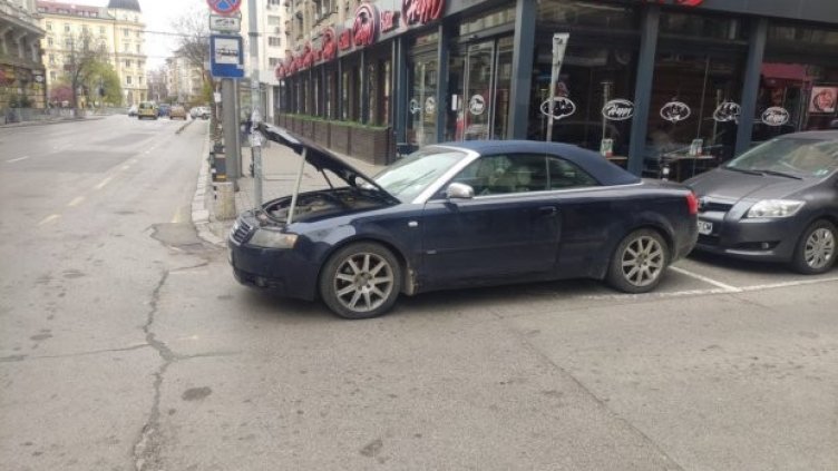 Селски номерца! "Повреда", за да паркираш на забраненото място