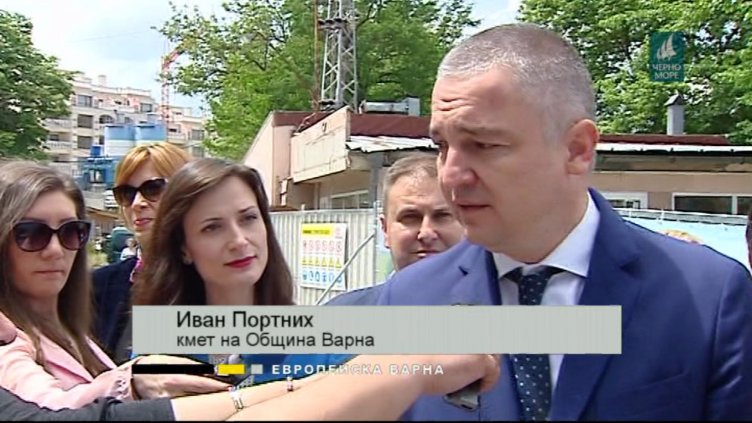 „Европейска Варна“ - 27.05.2019 г.