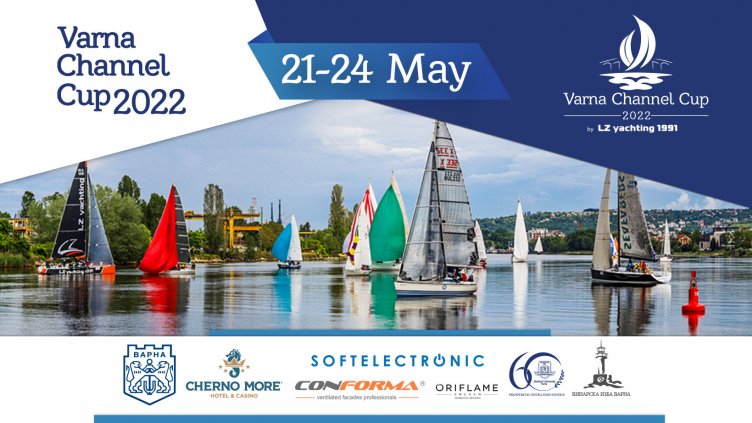 Регатата Varna Channel Cup ще се проведе във Варненския залив