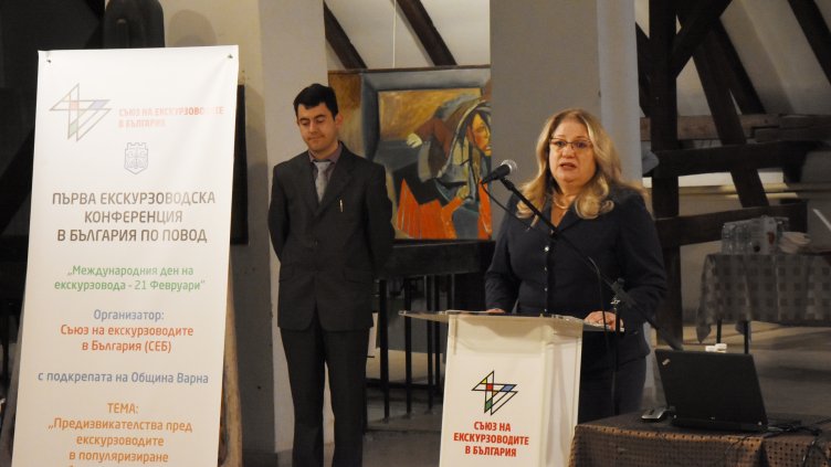 Ще популяризират малко известни, но значими туристически обекти