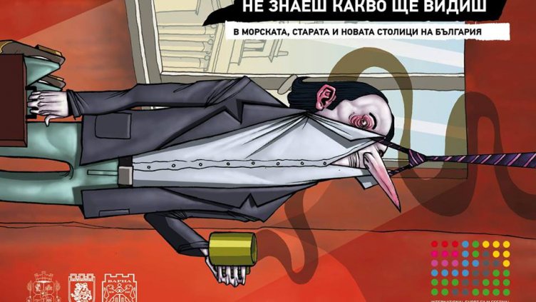 Международен фестивал за късометражно кино гостува във Варна