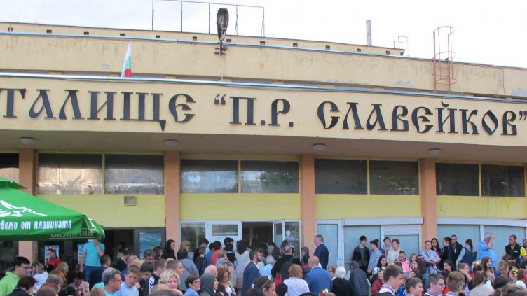 Ремонтират читалището във "Владиславово" наесен