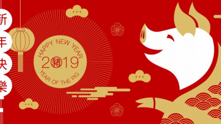 Най-богатите зодии през 2019-а