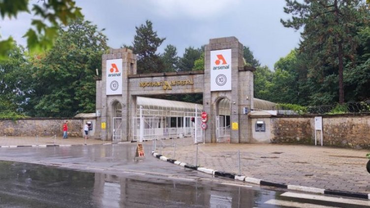 Работник загина при взрив в "Арсенал"